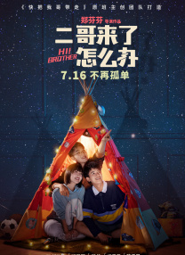 桌球上的艳遇未删除版在线播放